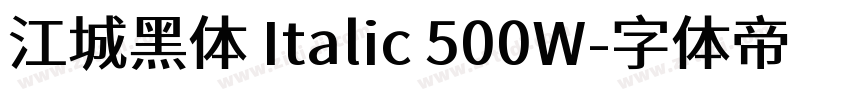 江城黑体 Italic 500W字体转换